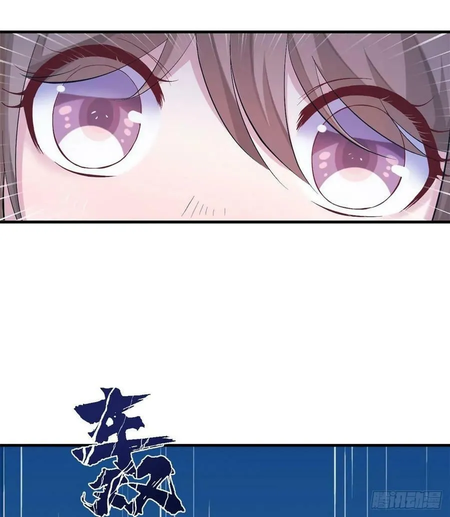 第158话 第3页