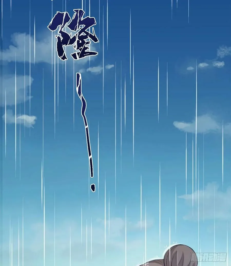 第158话 第4页