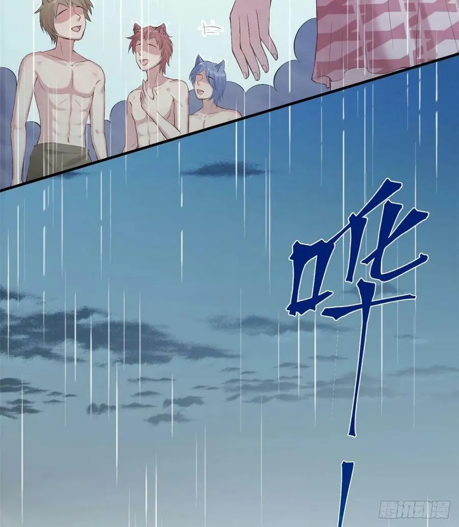 第158话 第6页