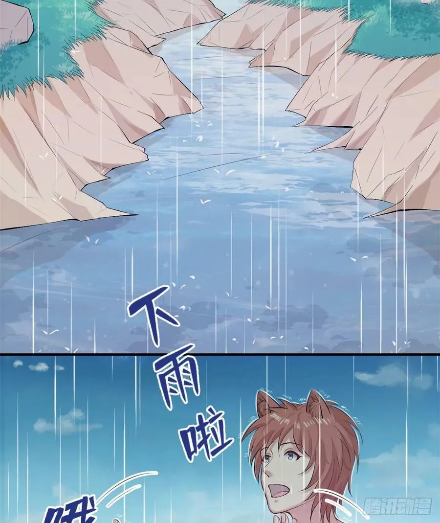 第158话 第8页