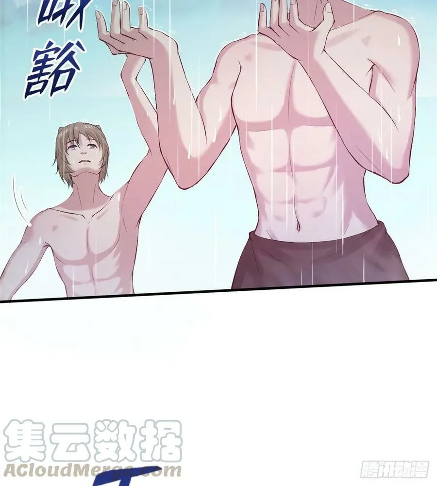 第158话 第9页