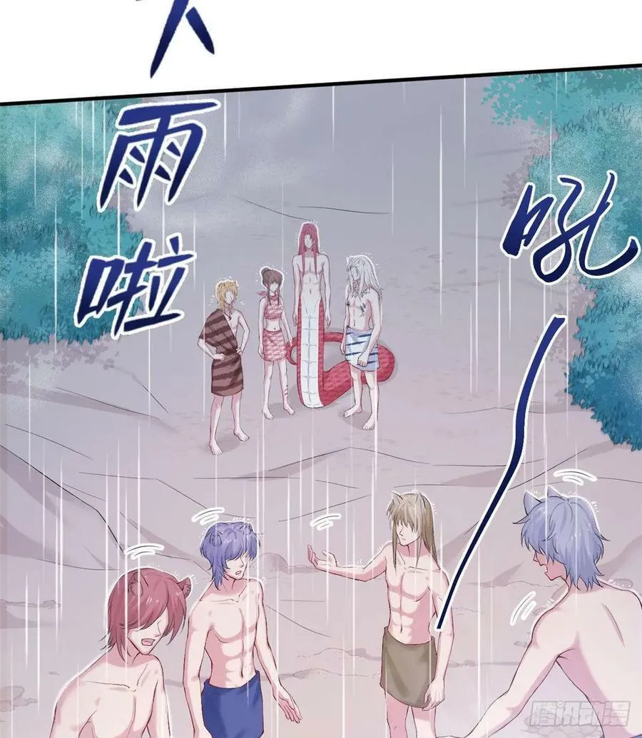 第158话 第10页
