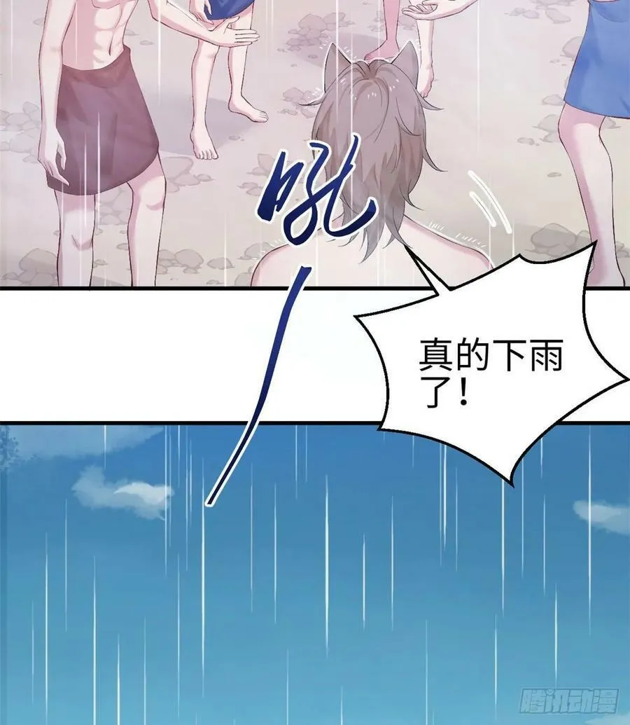 第158话 第11页