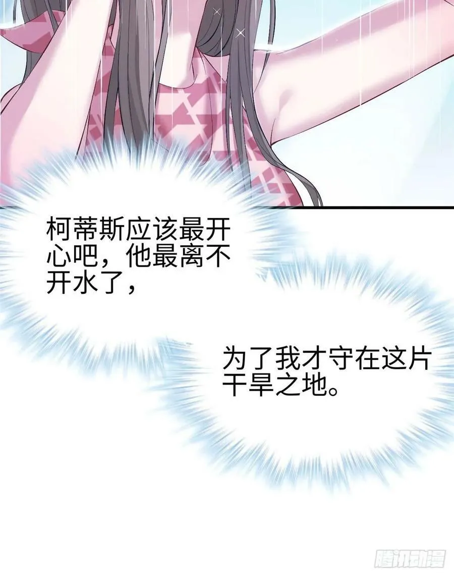 第158话 第18页