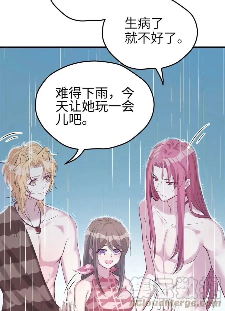 第158话 第21页