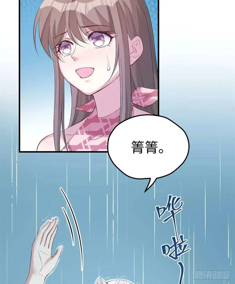 第158话 第23页