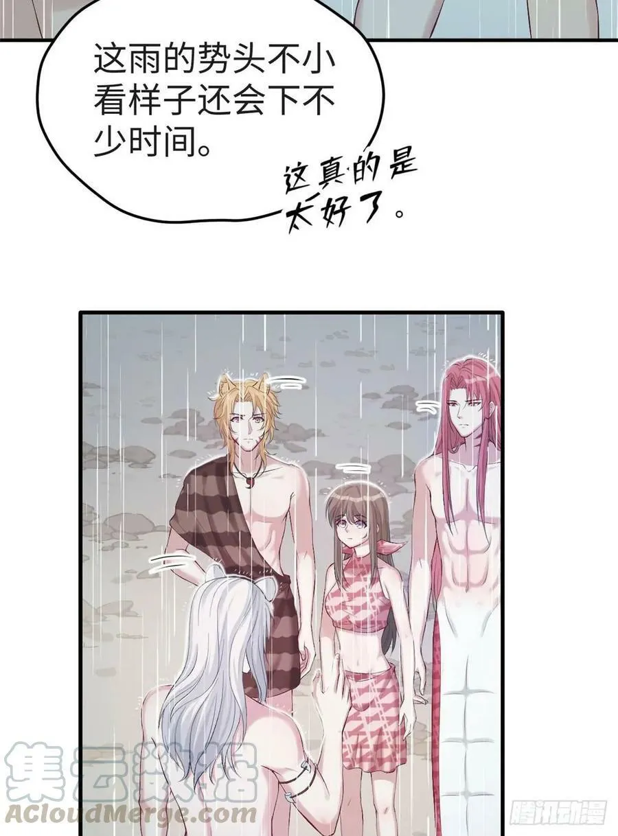 第158话 第25页