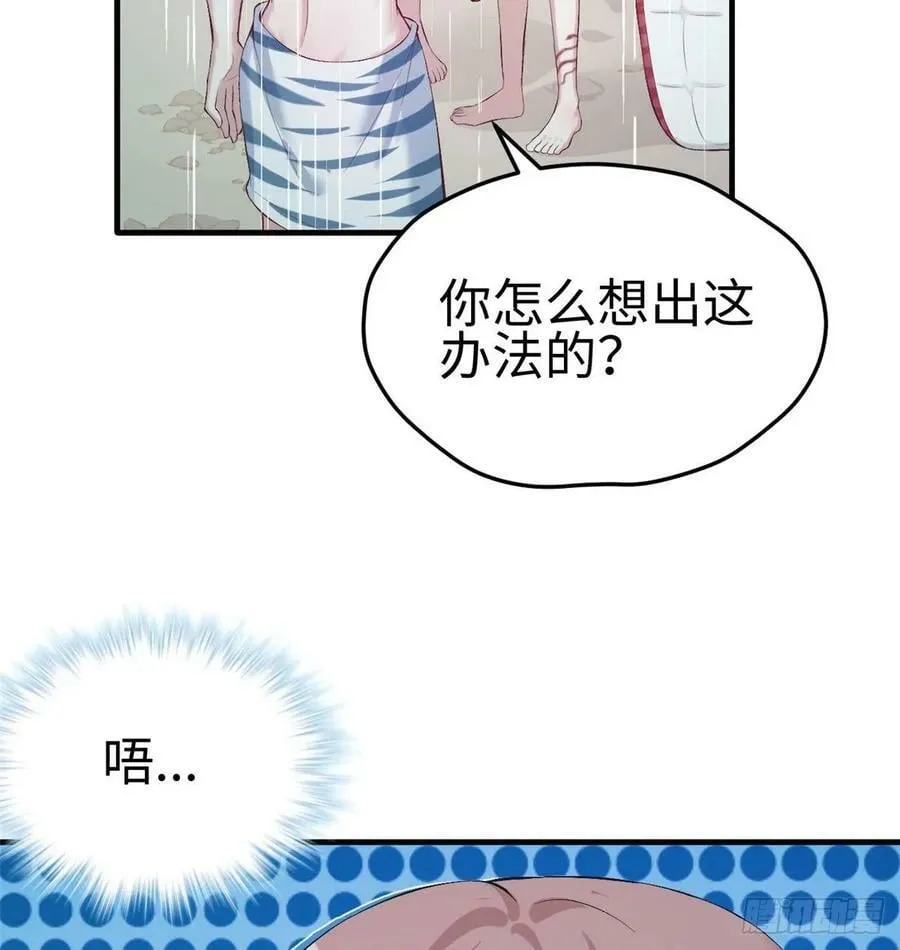 第158话 第26页