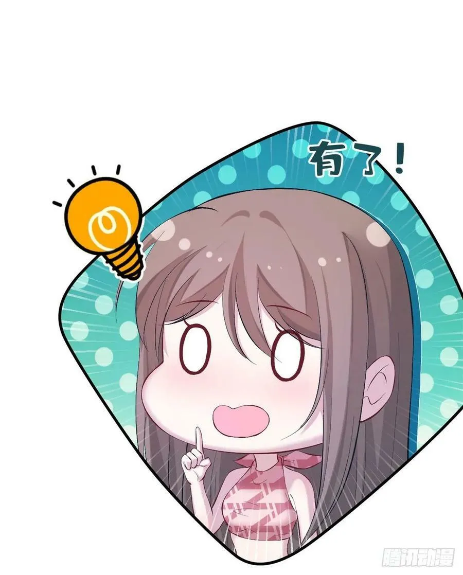 第158话 第28页