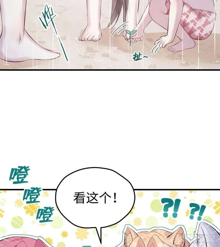 第158话 第30页