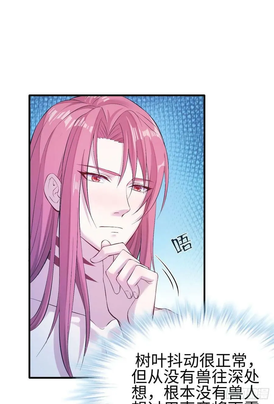 第158话 第35页