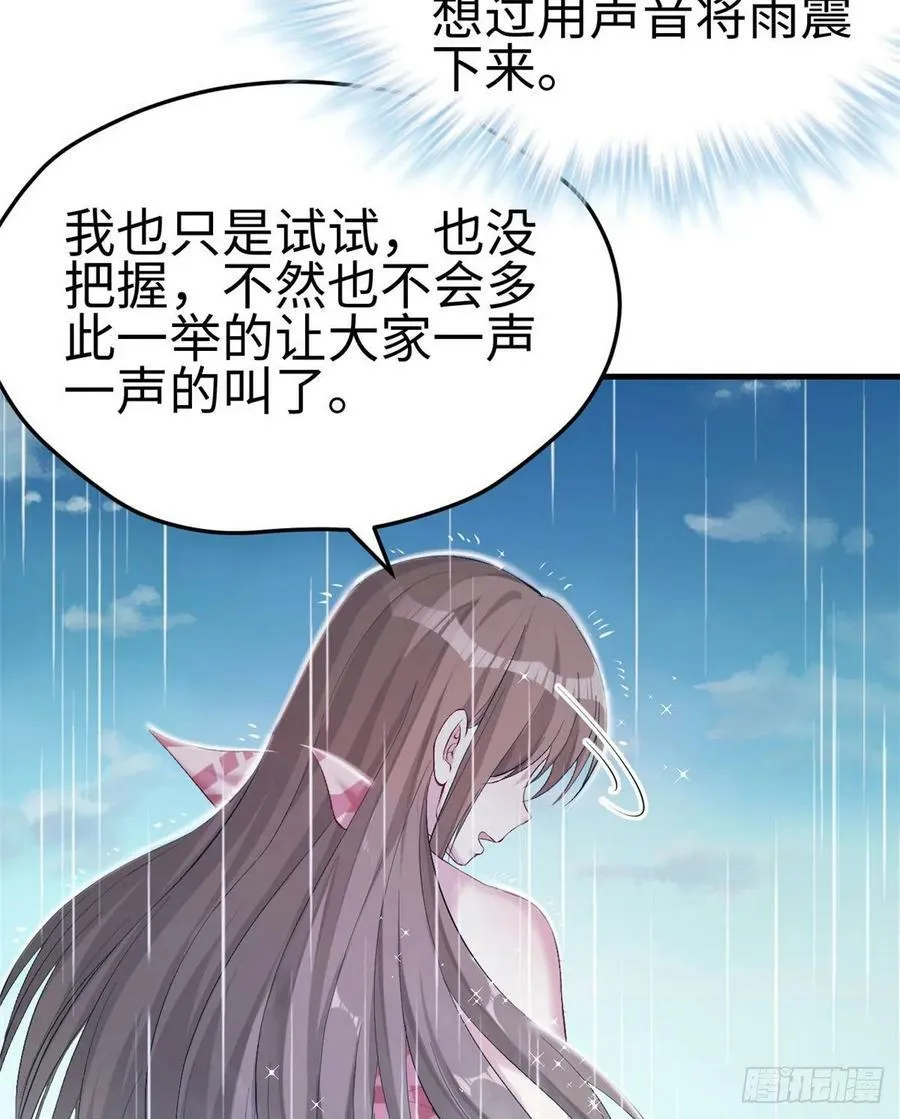 第158话 第36页