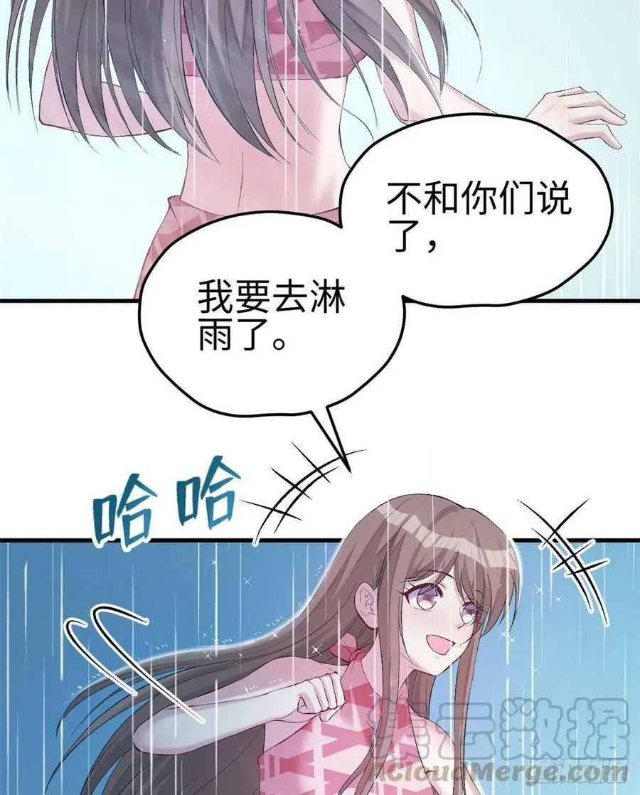 第158话 第37页
