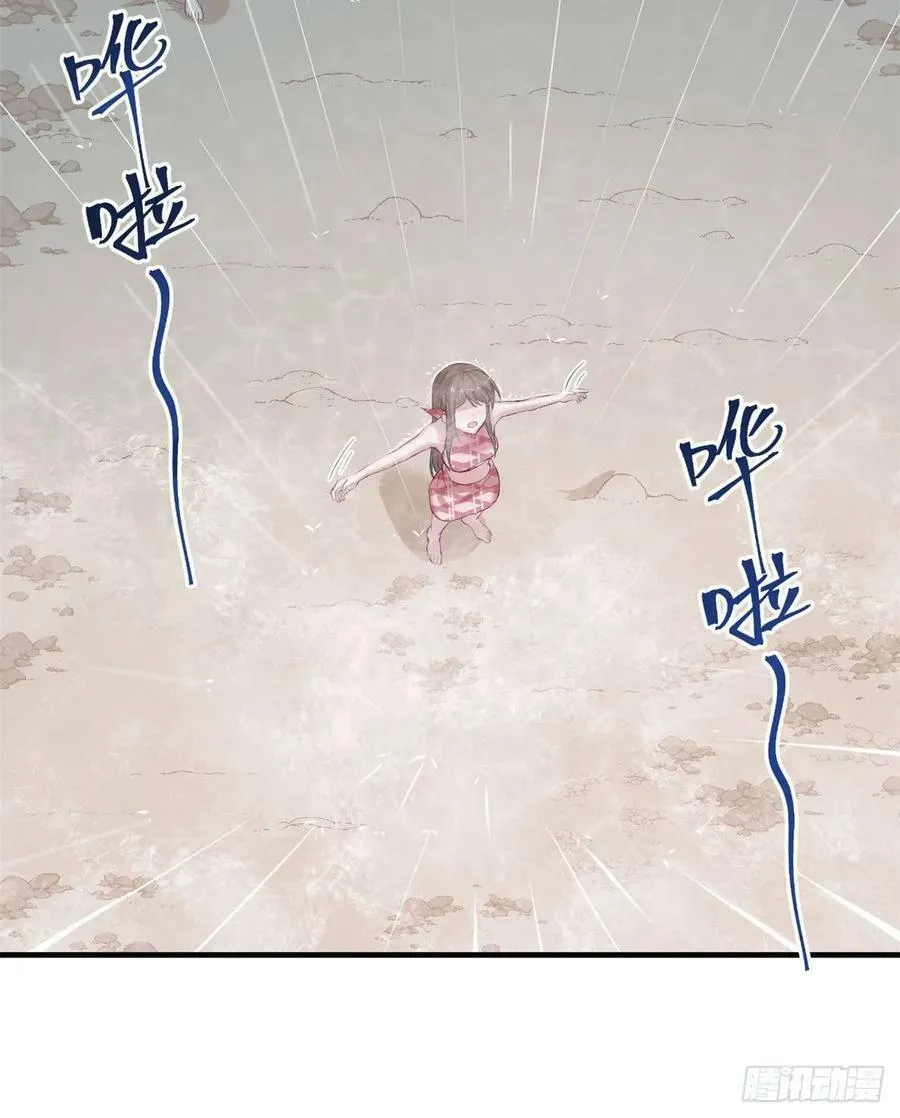 第158话 第39页