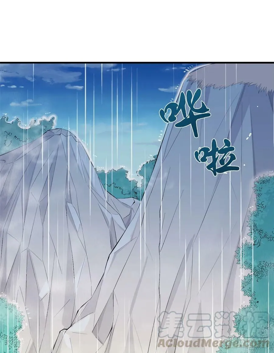 第158话 第41页