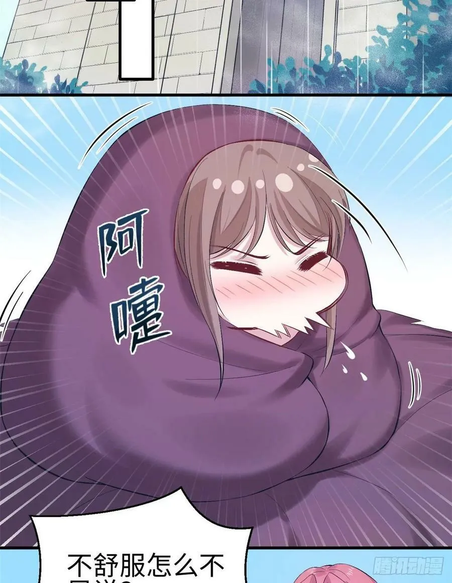 第158话 第43页