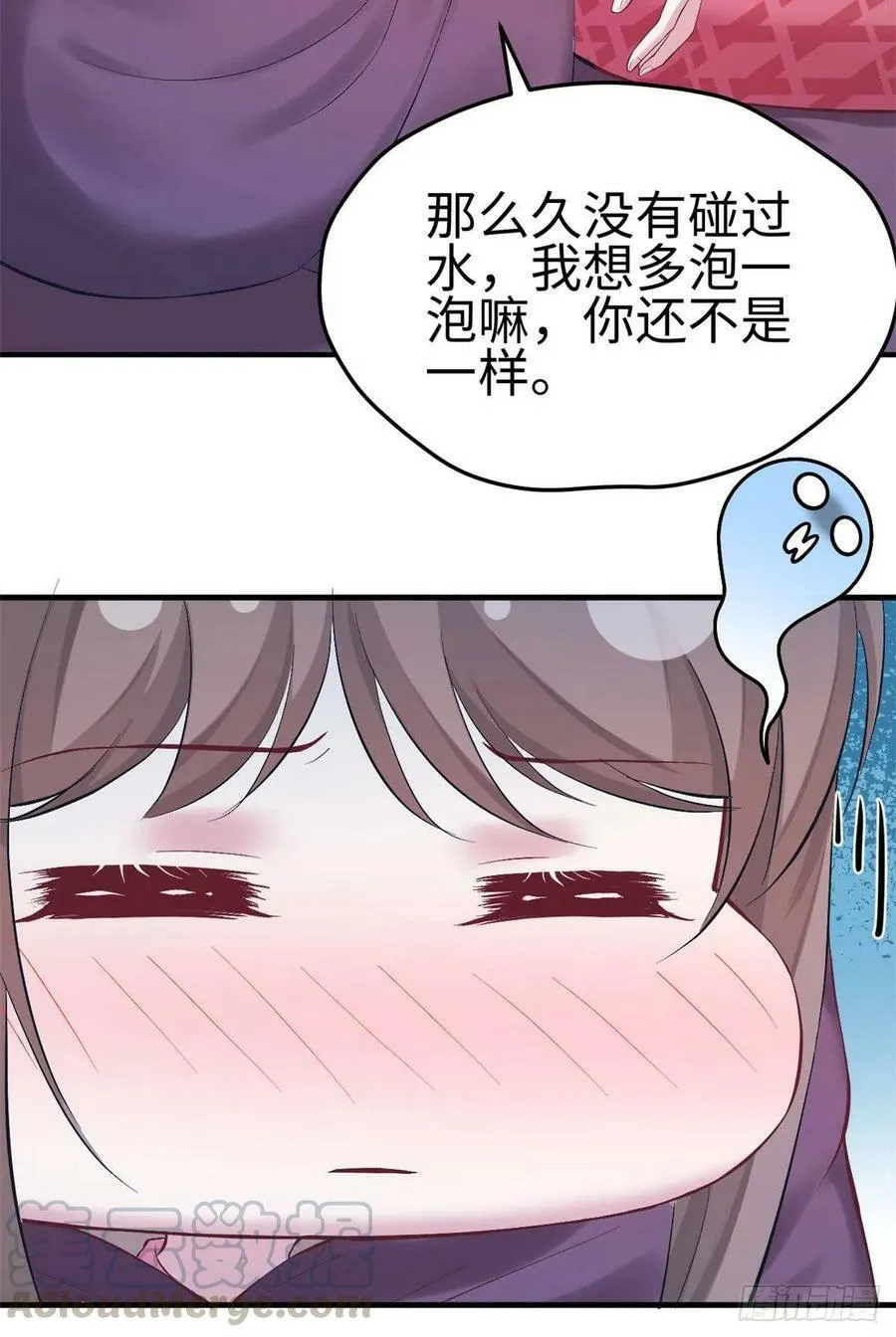 第158话 第45页