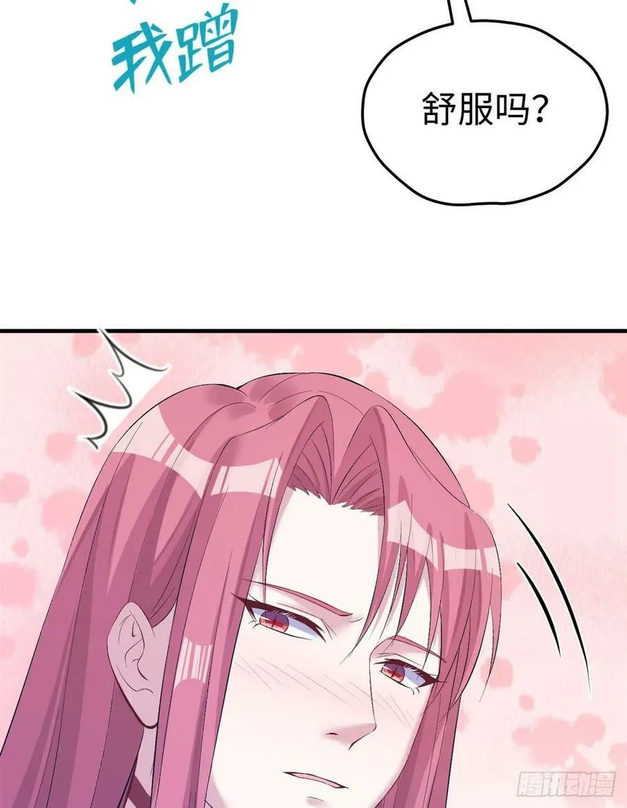 第158话 第48页