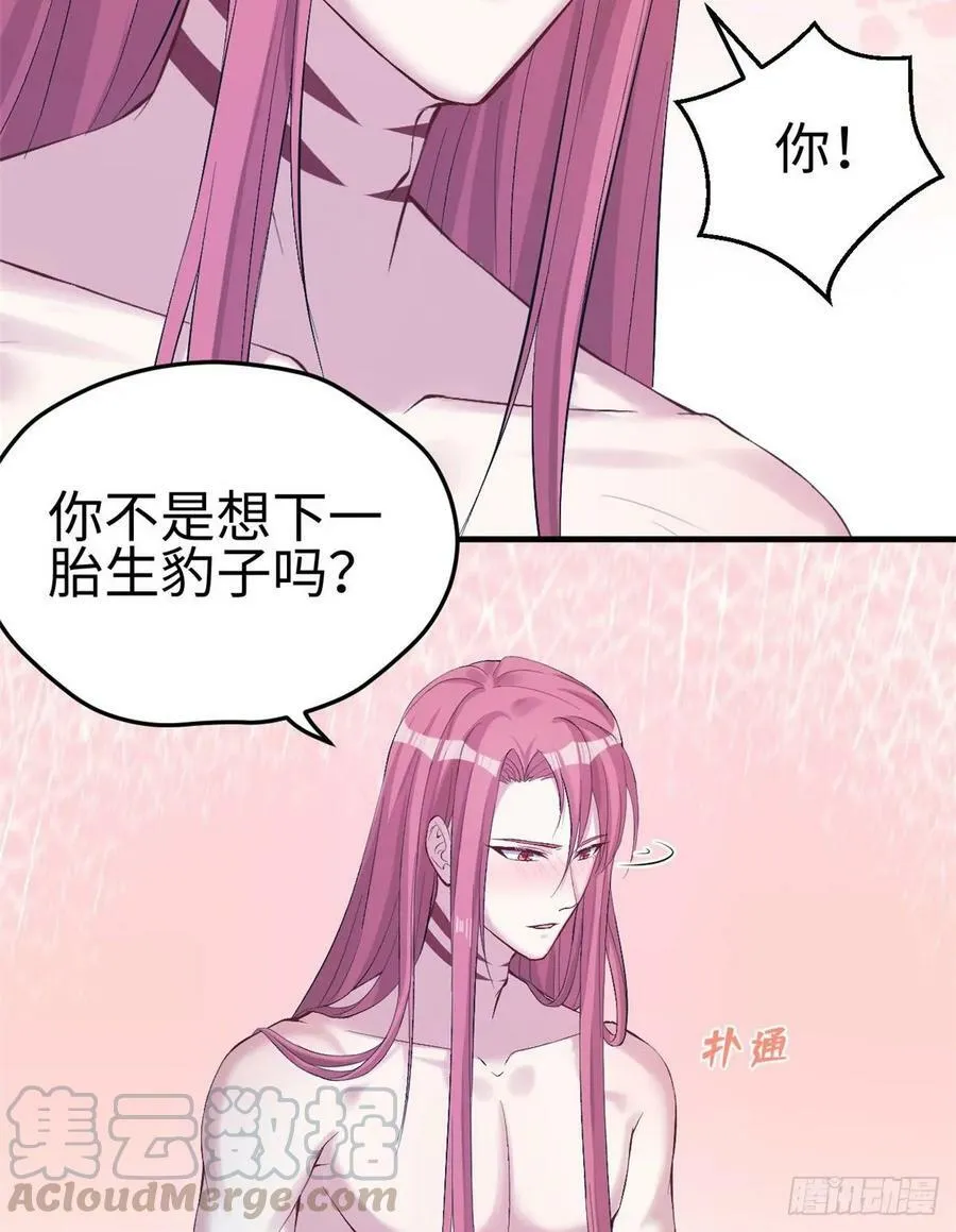 第158话 第49页