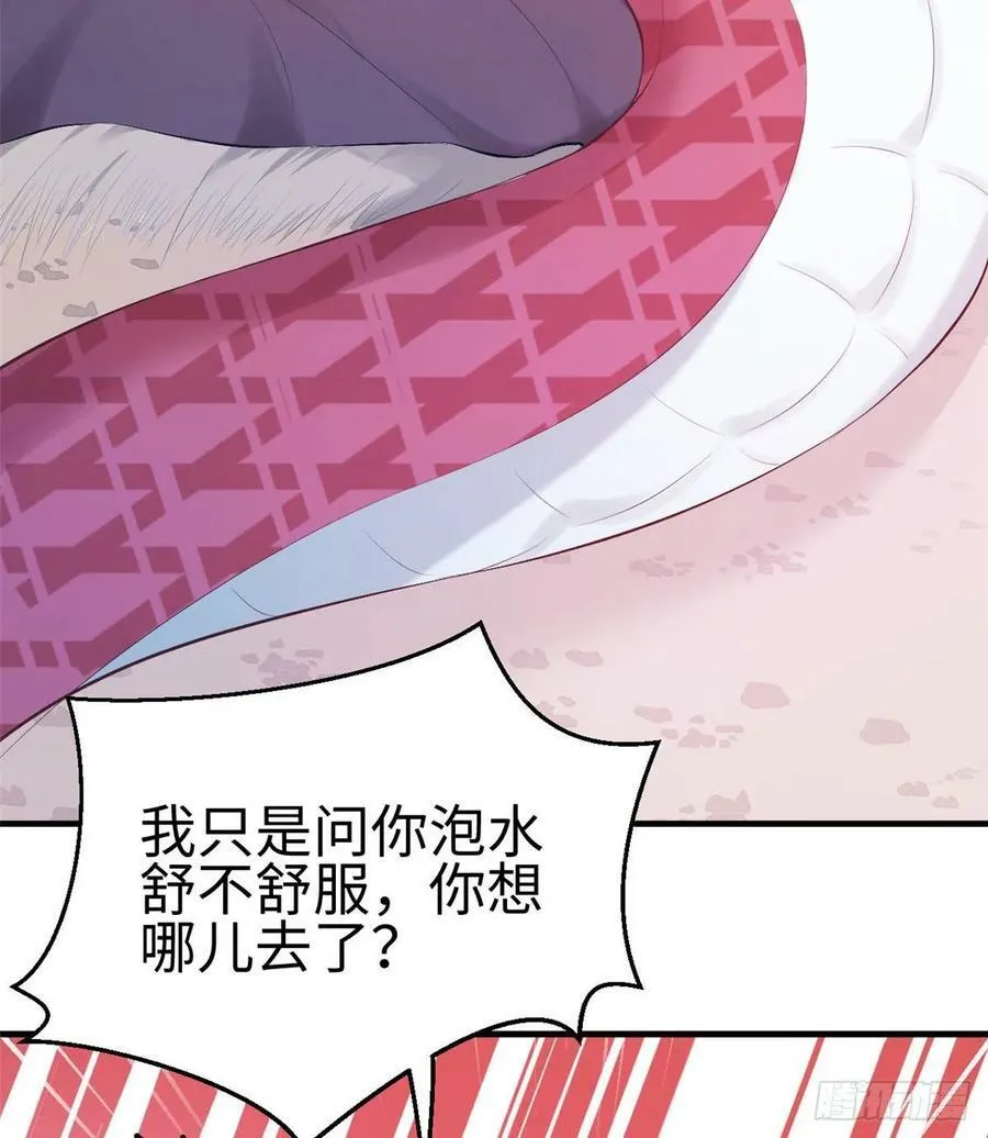 第158话 第51页