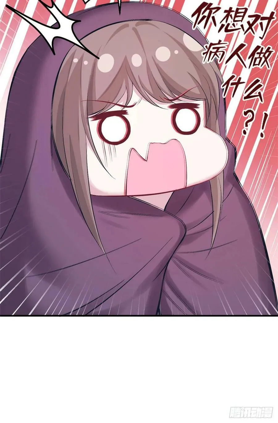 第158话 第52页