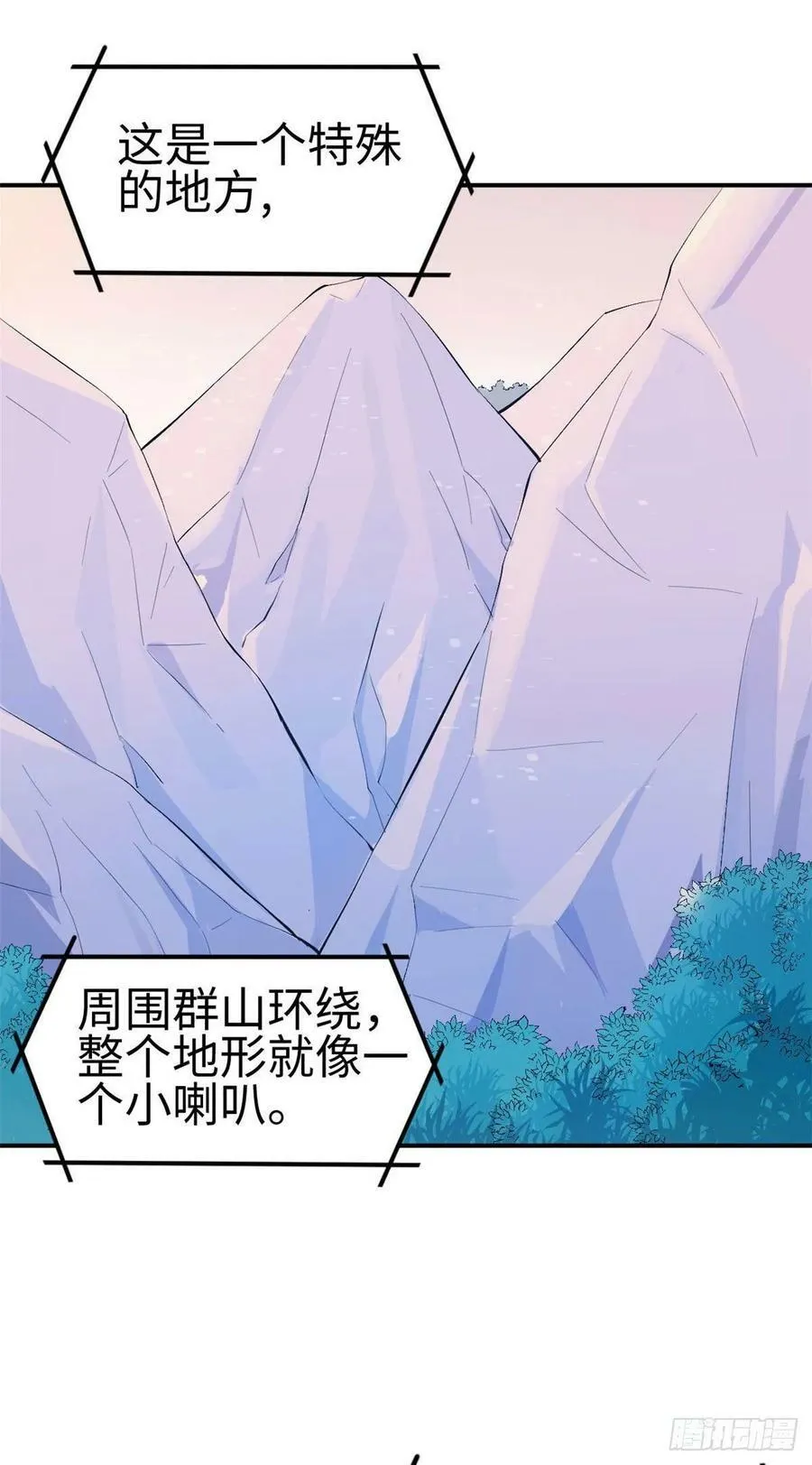 第157话 第2页