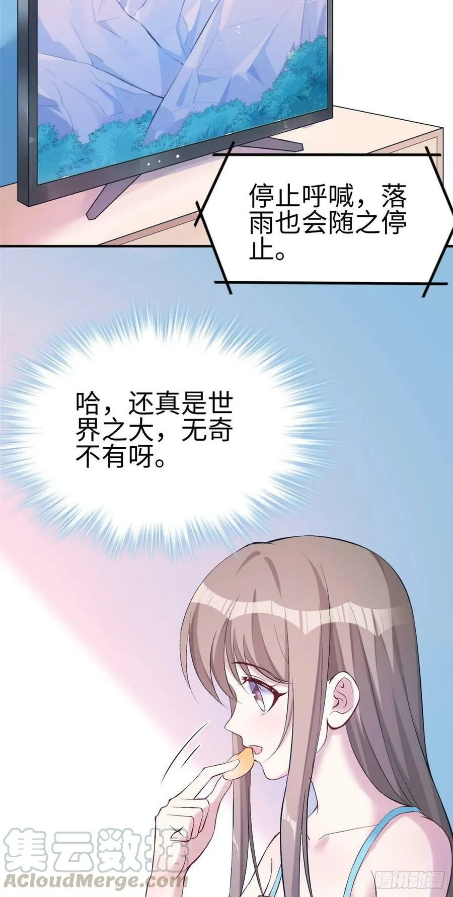 第157话 第4页