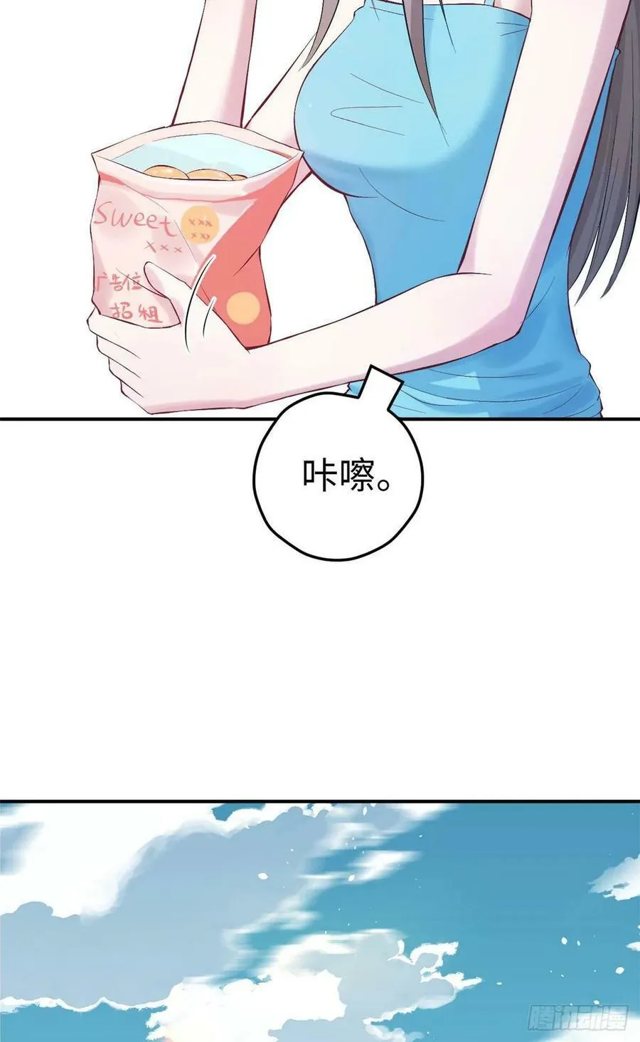 第157话 第5页