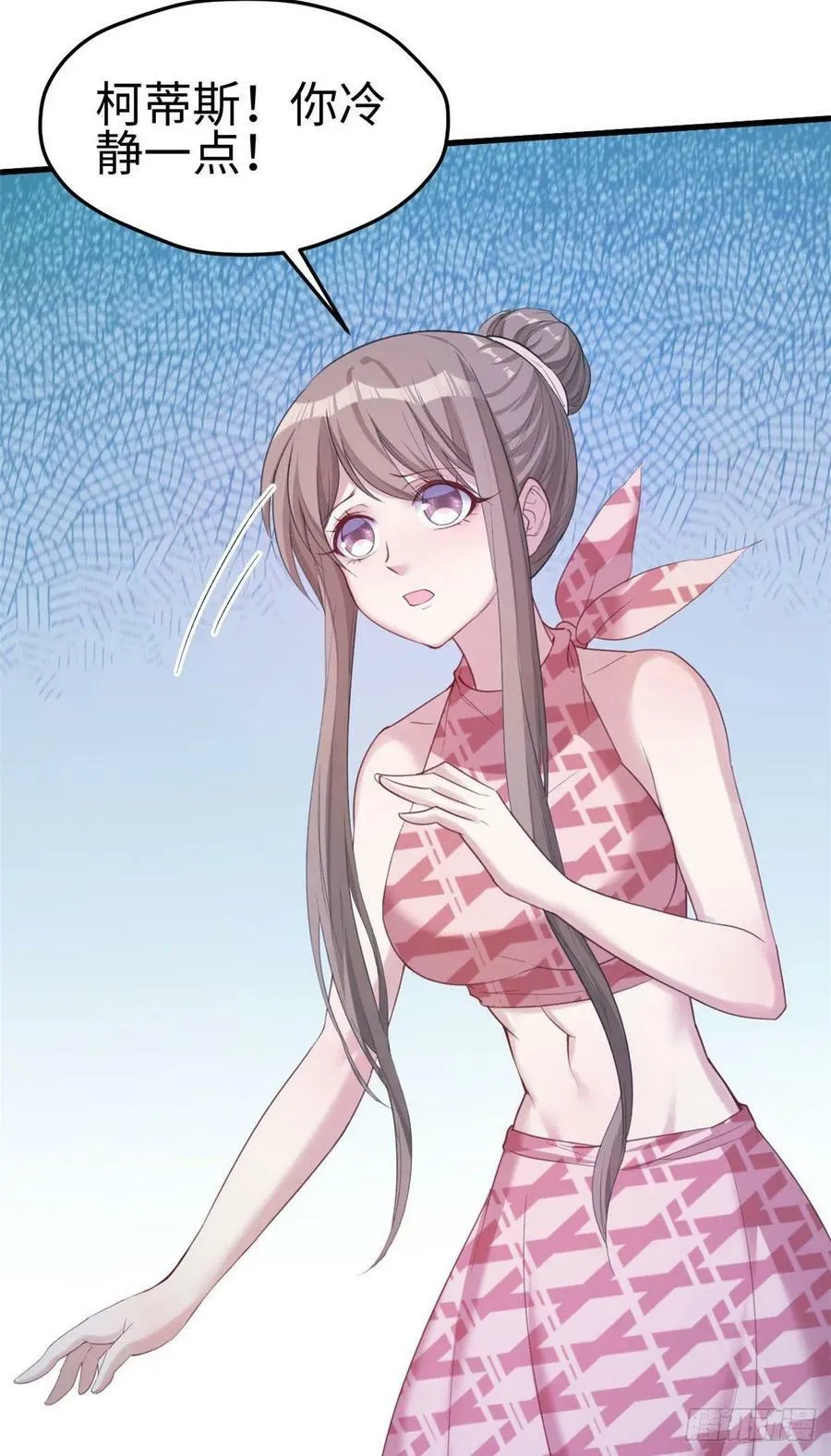 第157话 第17页
