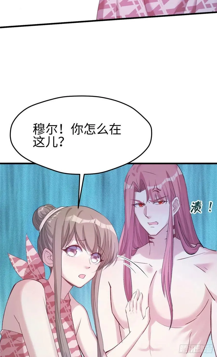 第157话 第18页