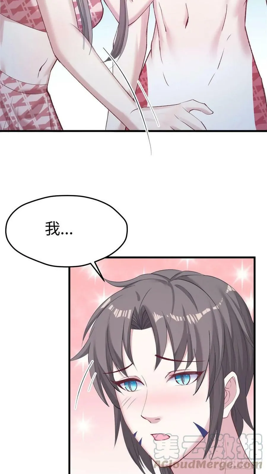 第157话 第19页