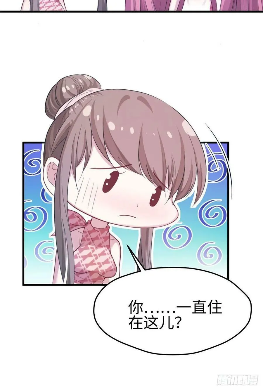 第157话 第21页
