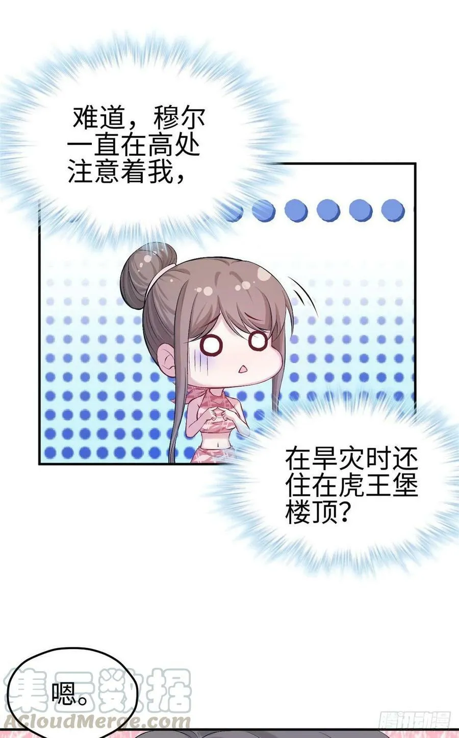 第157话 第22页
