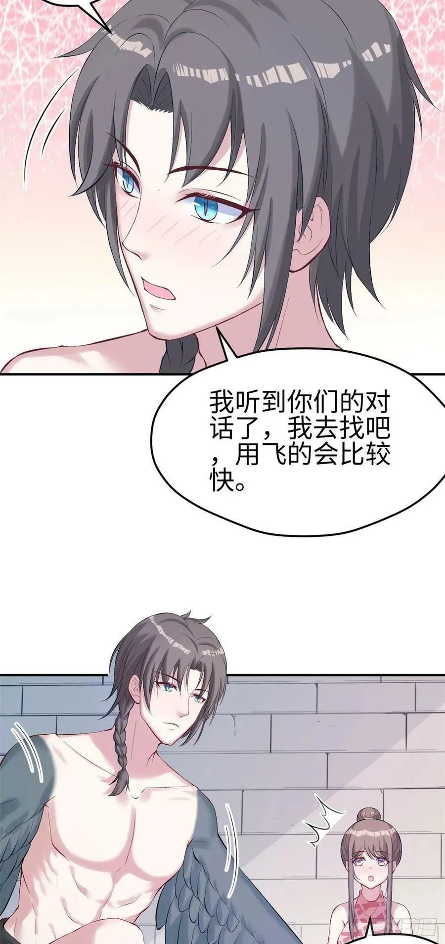 第157话 第23页