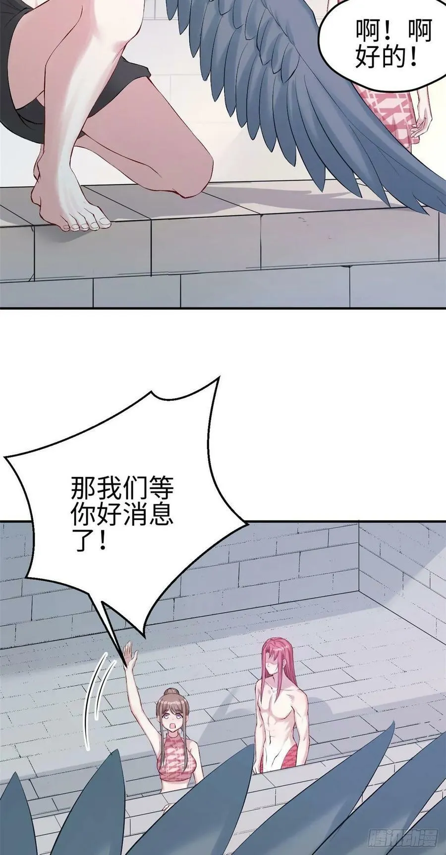 第157话 第24页