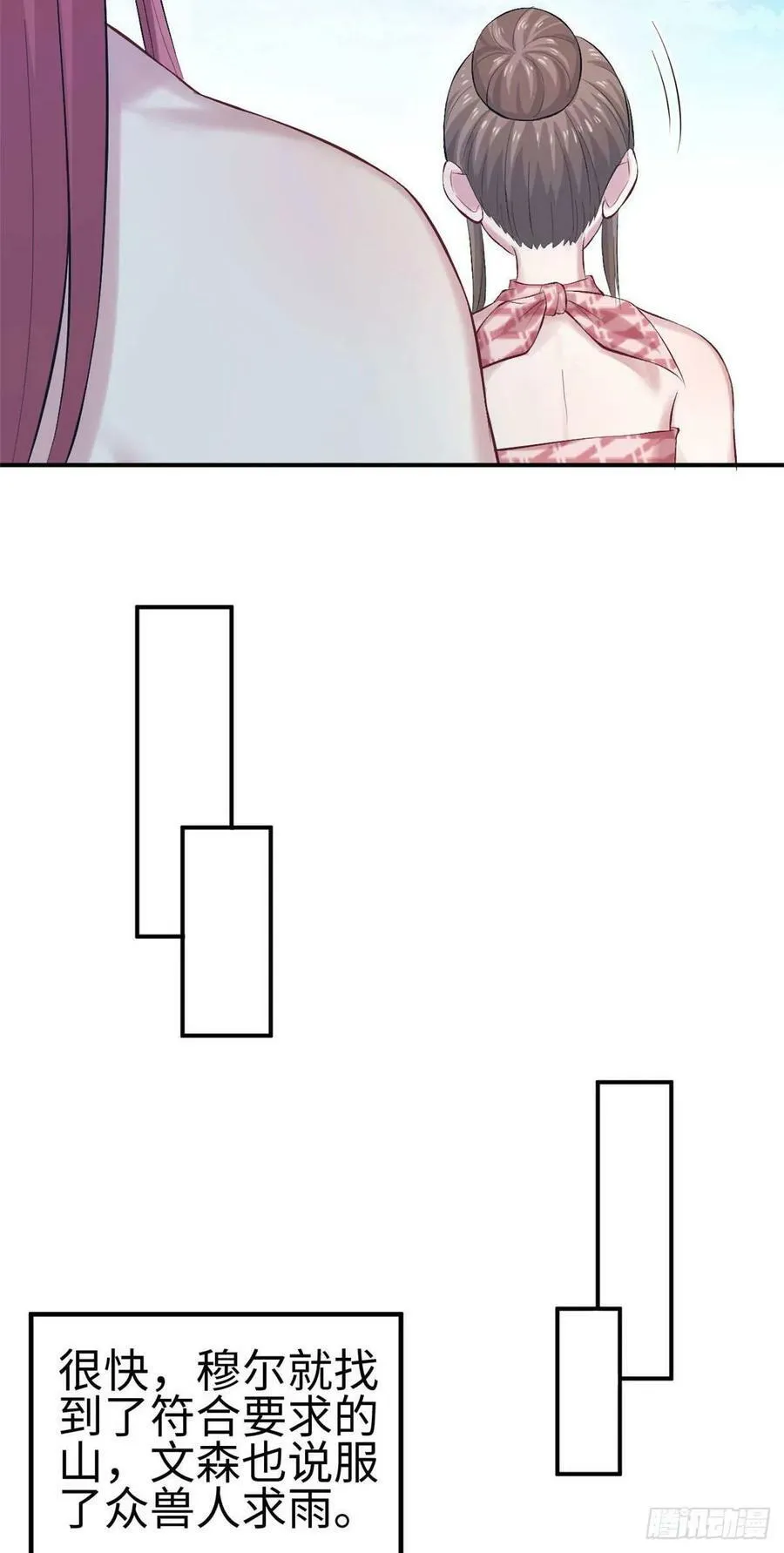 第157话 第26页