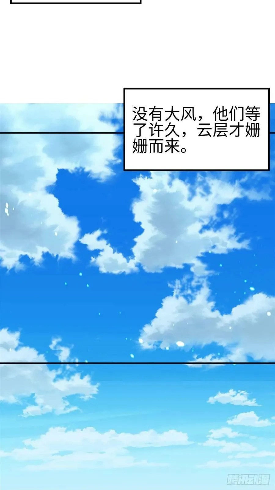第157话 第27页