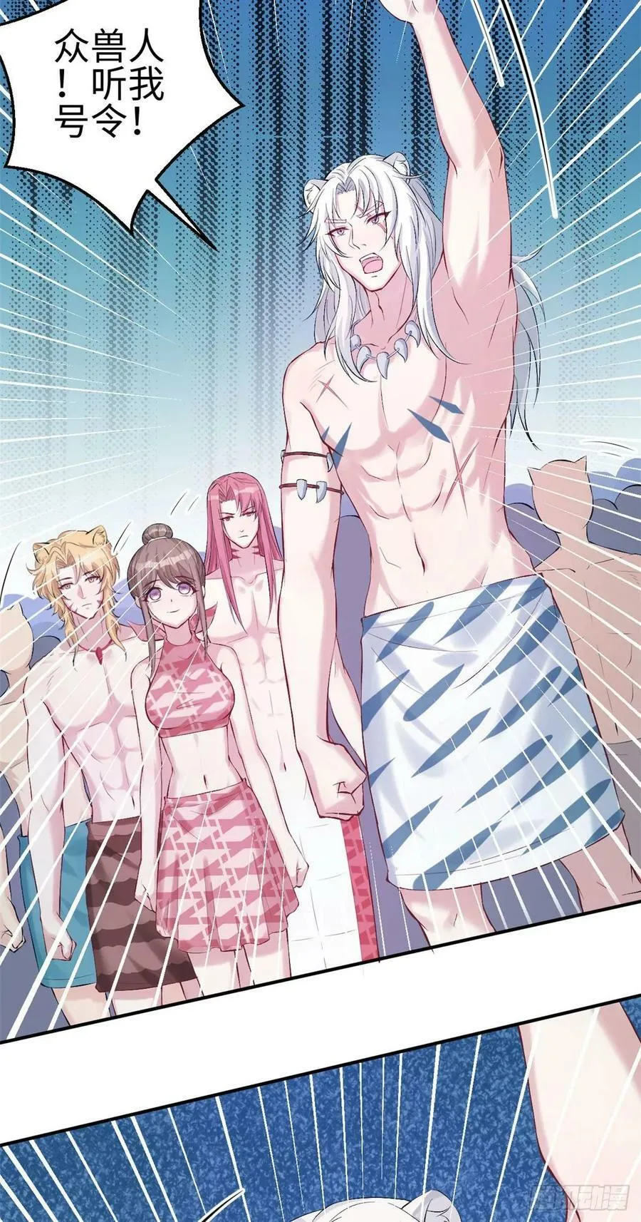 第157话 第30页