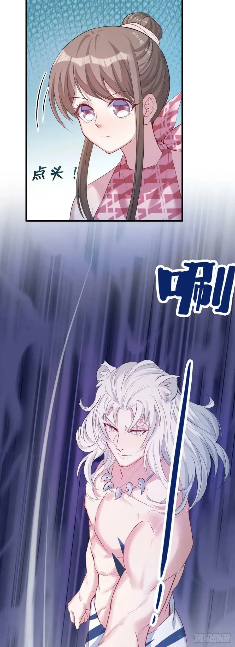 第157话 第33页