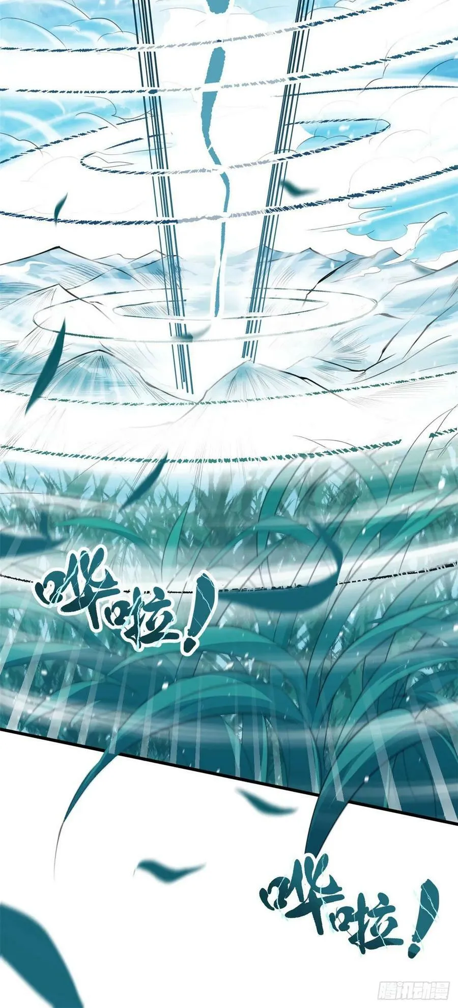 第157话 第36页