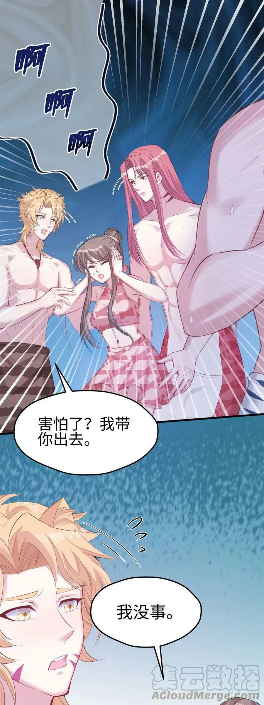 第157话 第37页