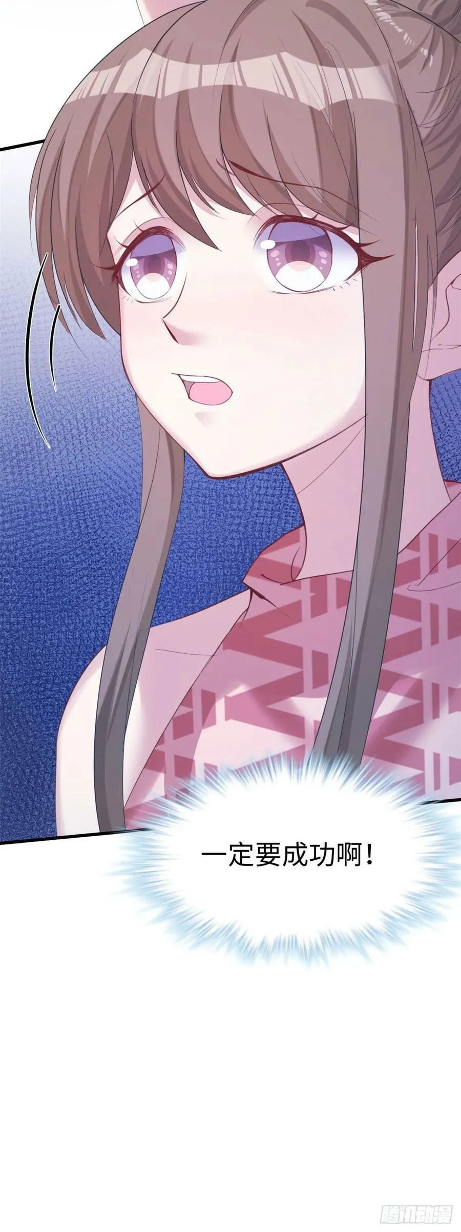 第157话 第41页