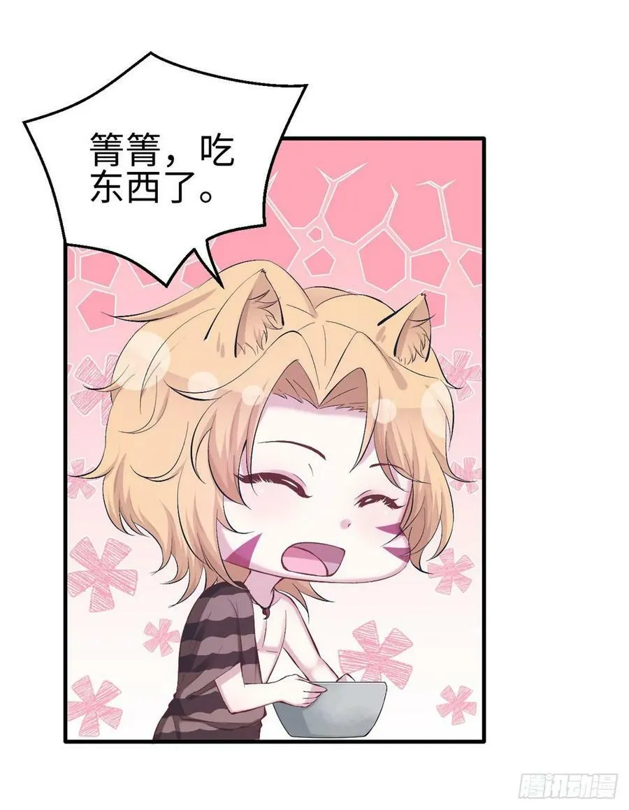第156话 第2页