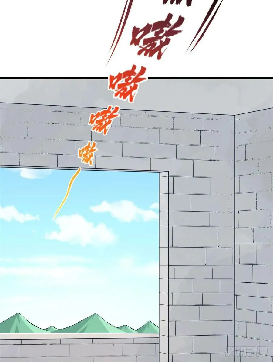 第156话 第5页