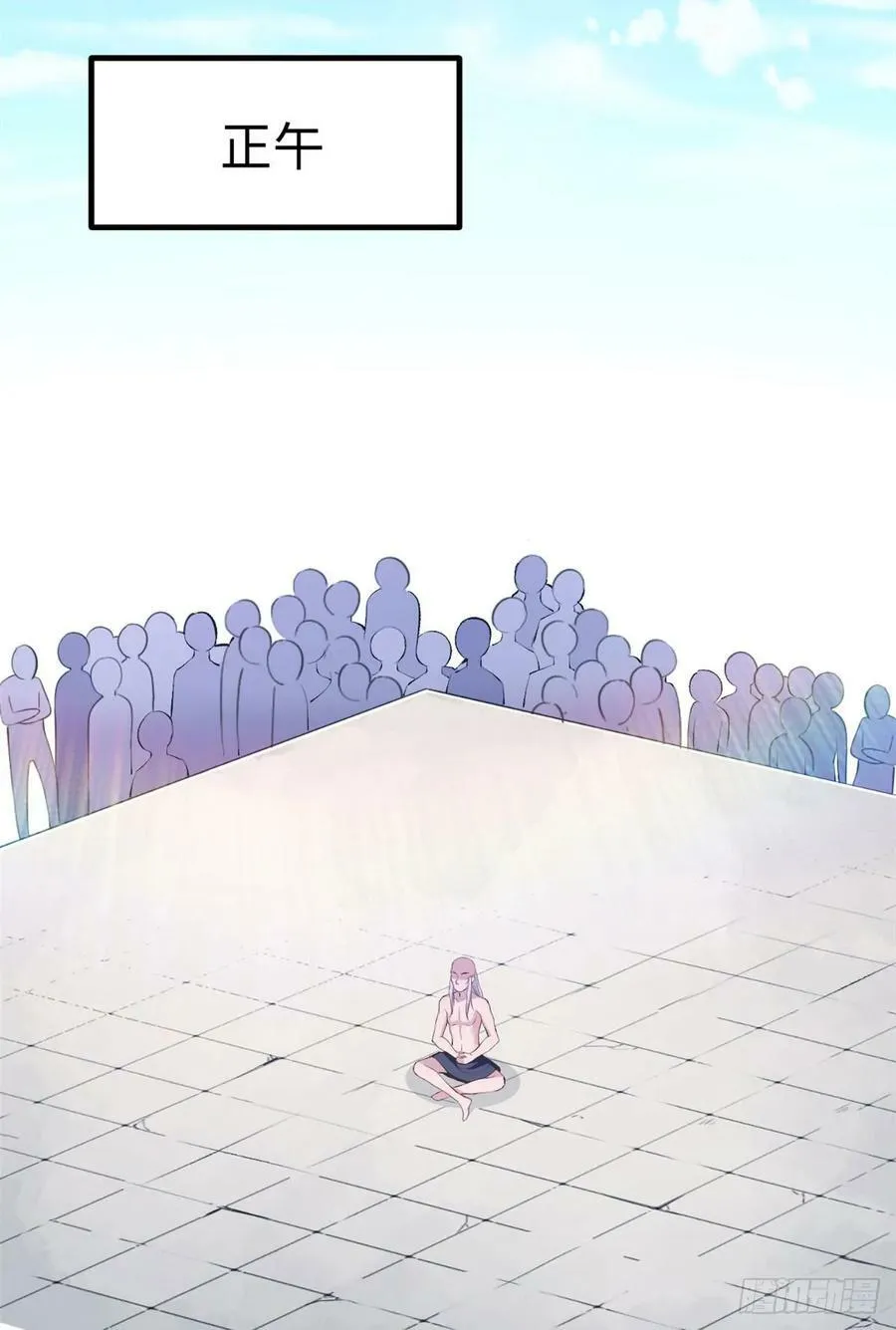 第156话 第9页