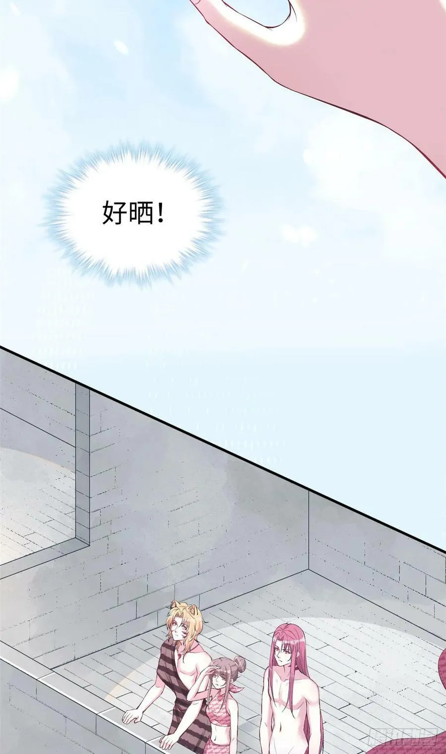第156话 第13页