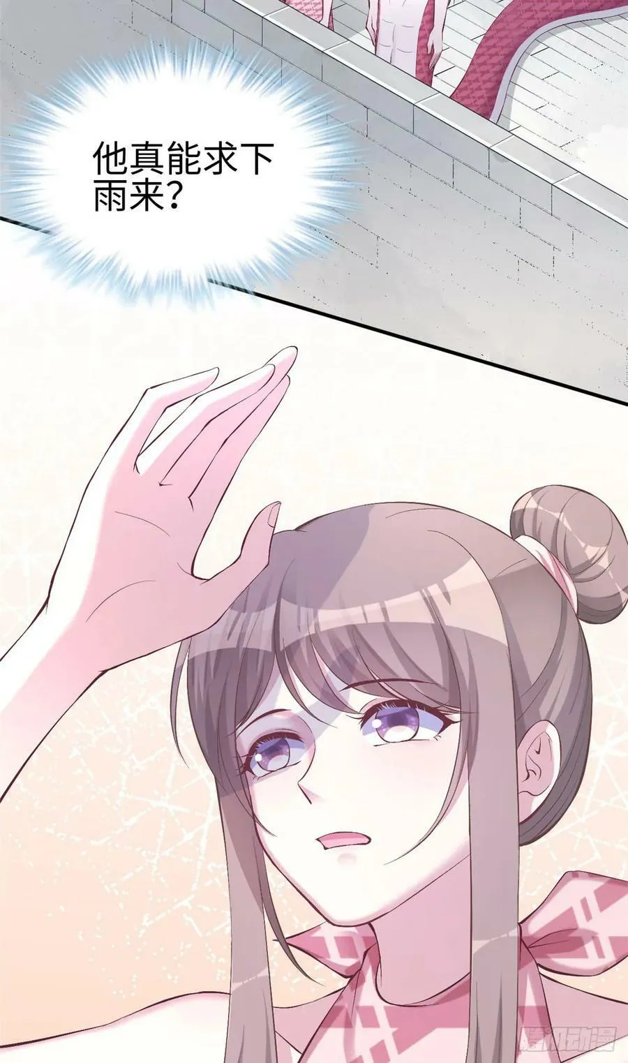第156话 第14页