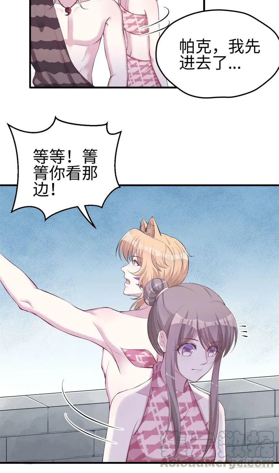 第156话 第16页
