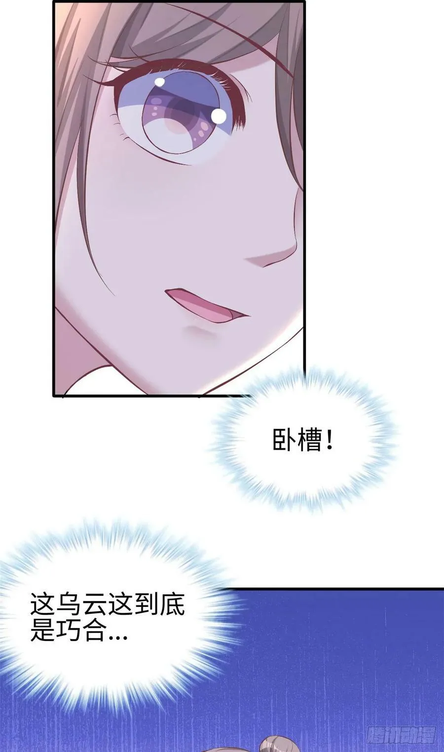 第156话 第18页