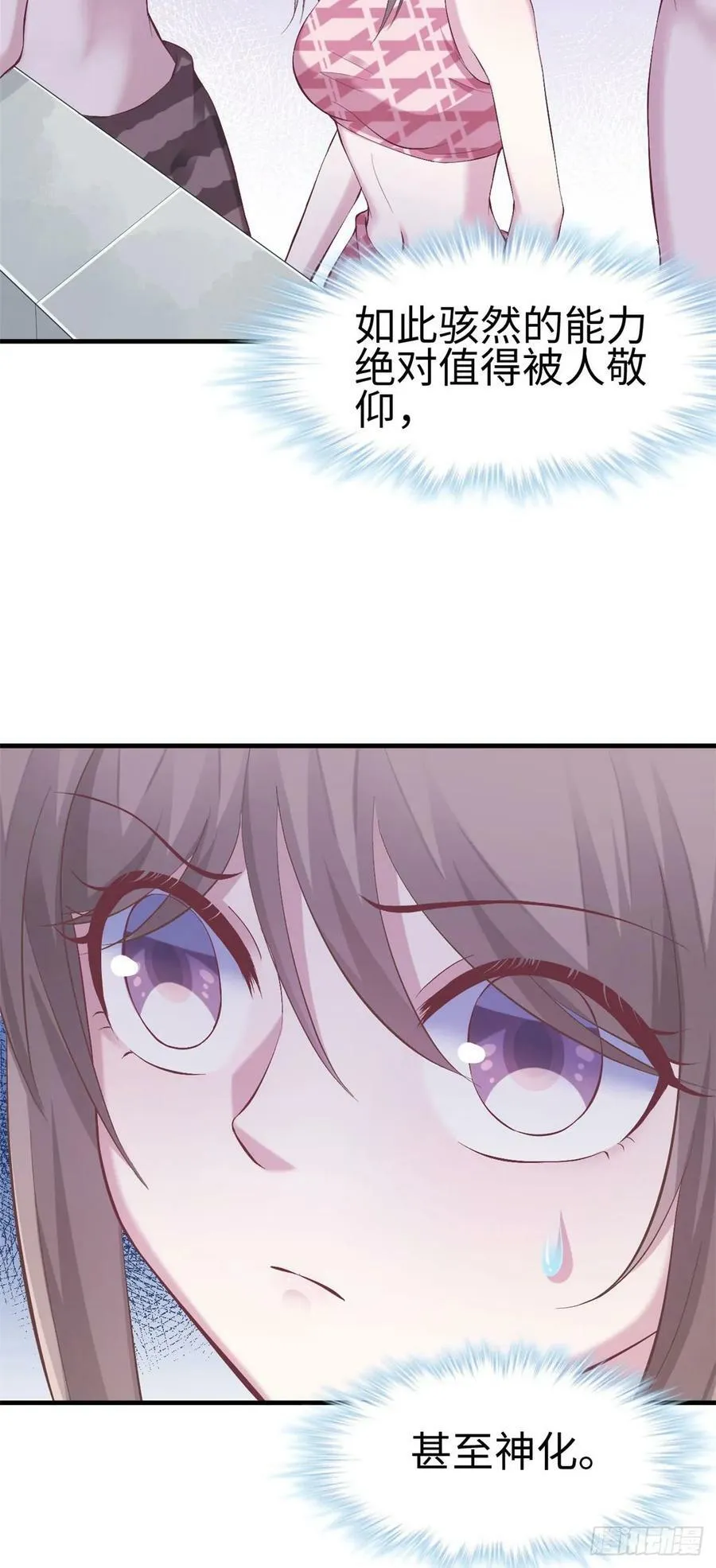 第156话 第22页
